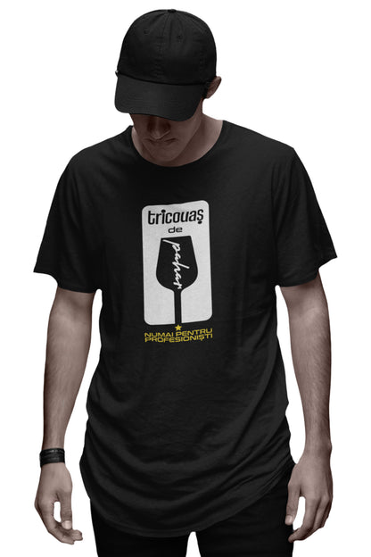 Tricou Oversize Pahar